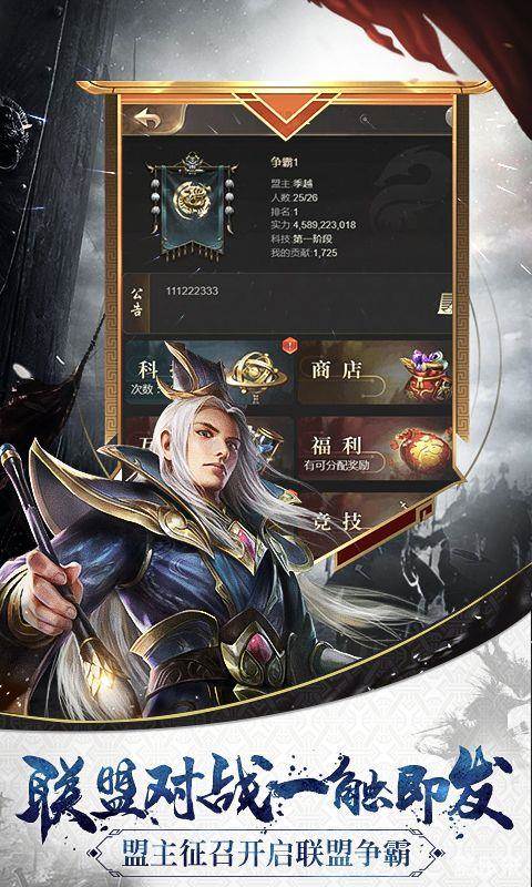 主公别闹(0.1折)