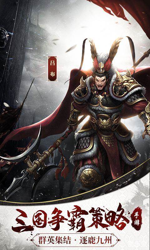 主公别闹(0.1折)