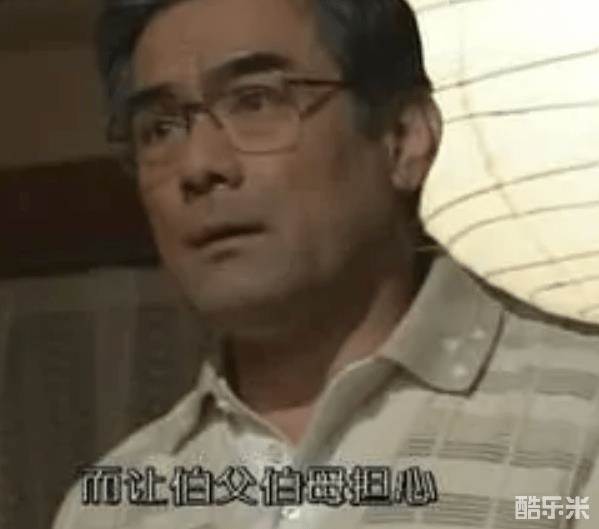 辻万长
