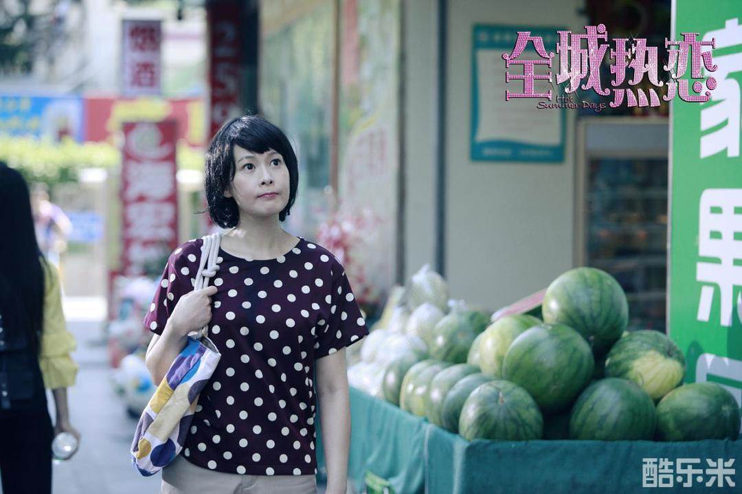 全城热恋