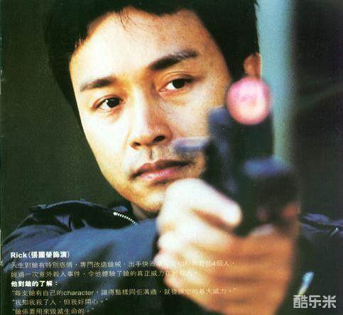 枪王