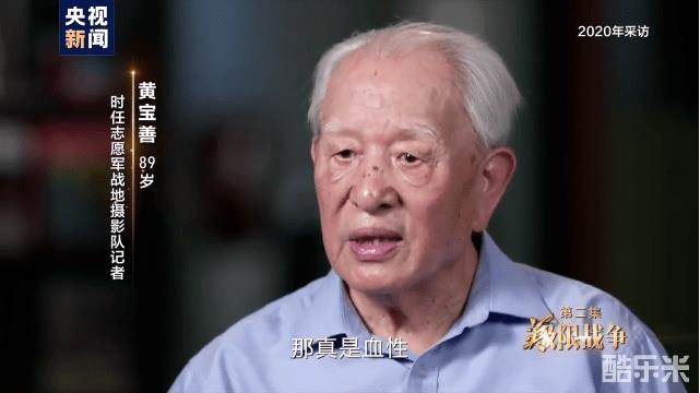 黄宝善