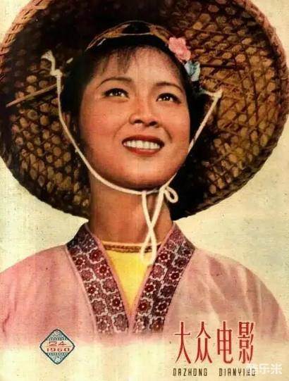 刘三姐