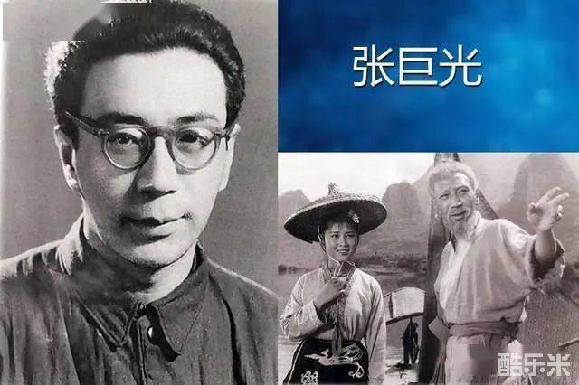 张巨光
