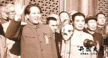 开国大典