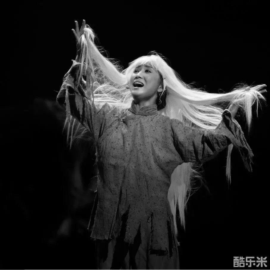 白毛女