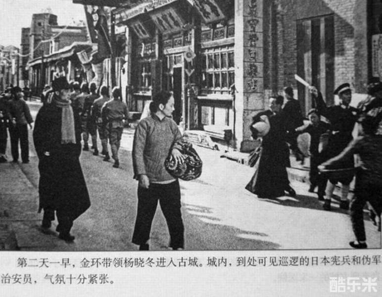 野火春风斗古城
