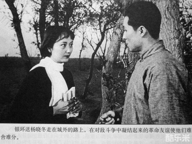 野火春风斗古城