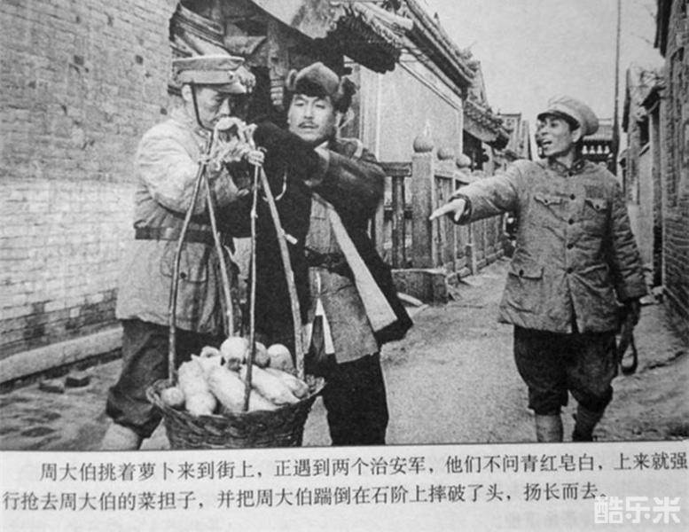 野火春风斗古城