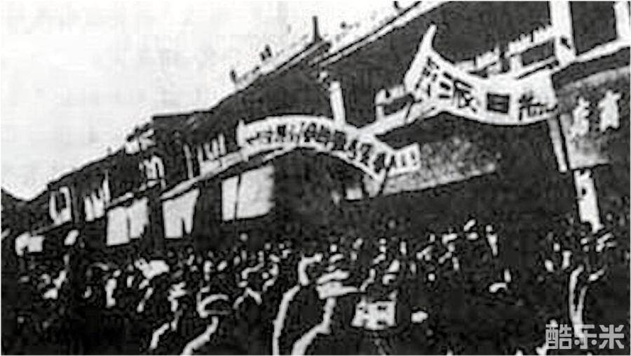 西安事变