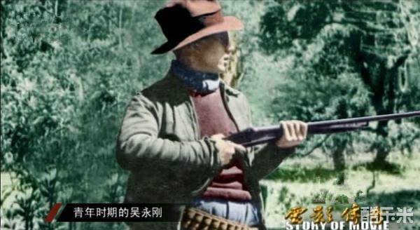 吴永刚