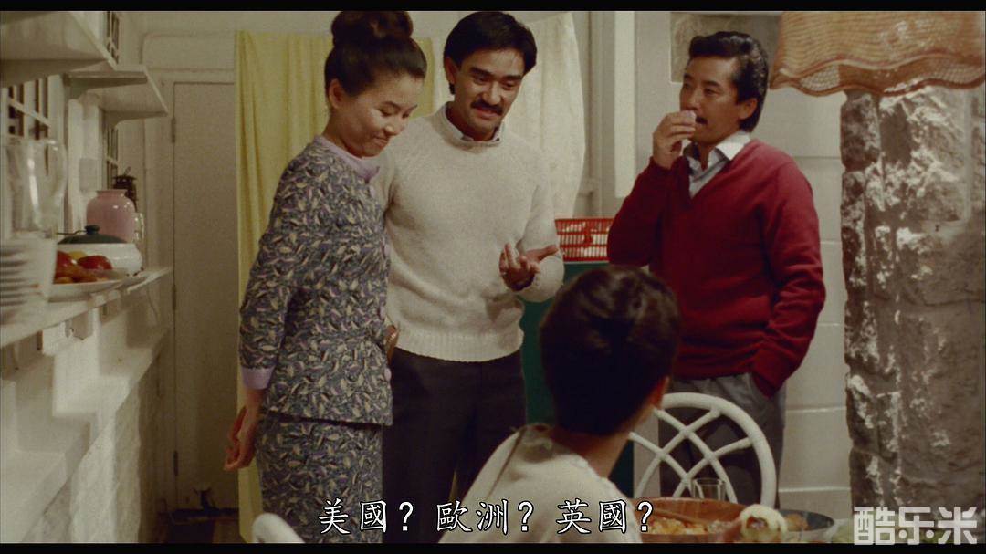 丁家强