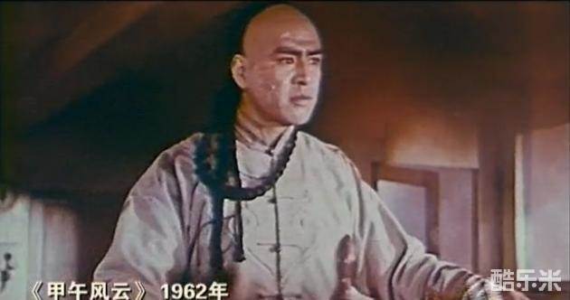 甲午风云