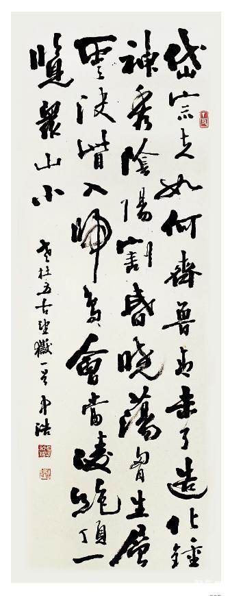 金中浩