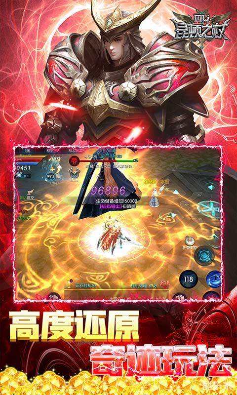 昆顿之杖（0.1折）