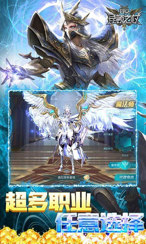 昆顿之杖（0.1折）