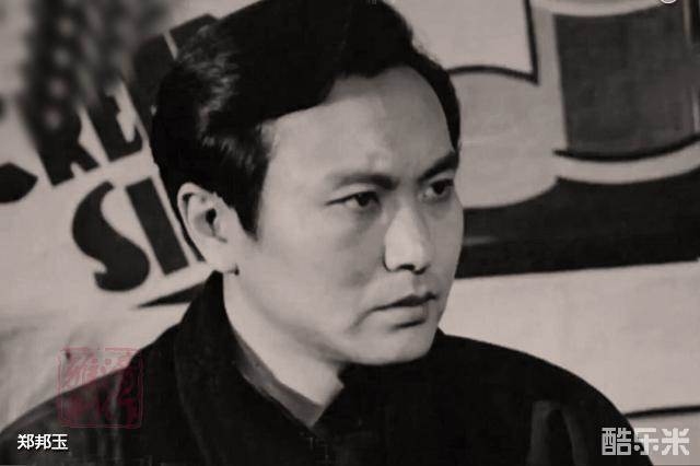 郑邦玉
