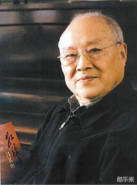 吕其明