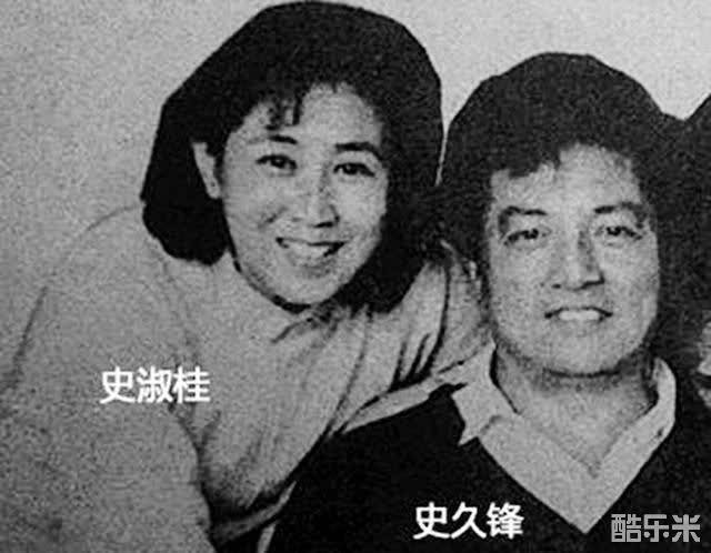 史久峰