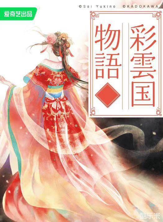 云秀行