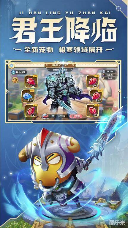 我叫MT：经典再现