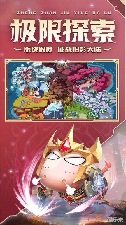 我叫MT：经典再现