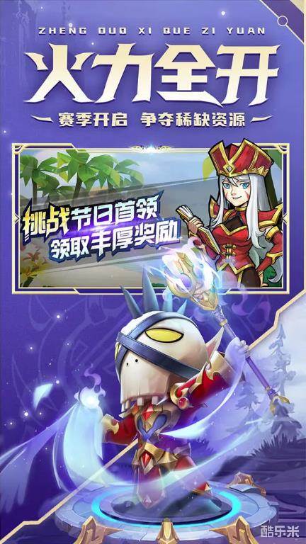 我叫MT：经典再现