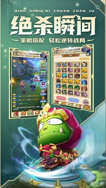 我叫MT：经典再现