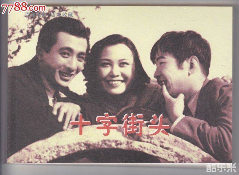 伊明