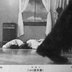 405谋杀案