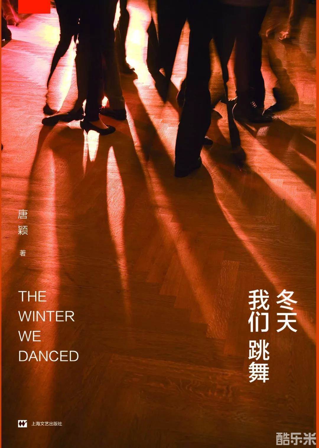 唐颖
