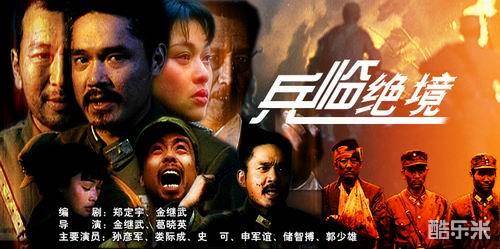 金继武