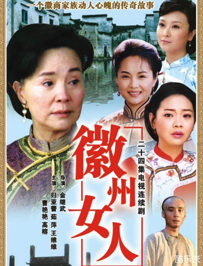金继武