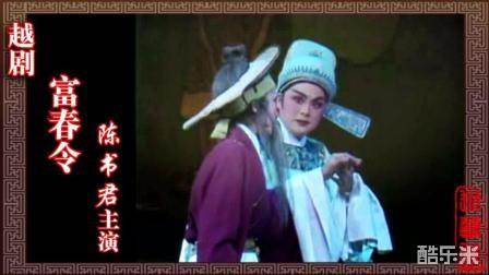 陈书君