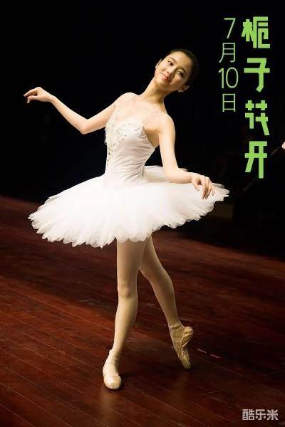 栀子花开