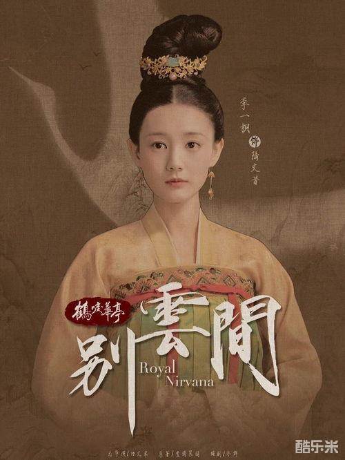 别云间