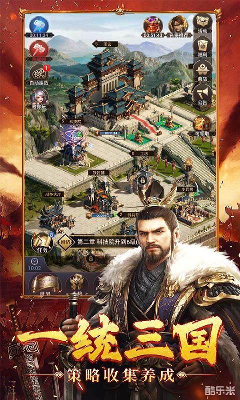 神战三国（0.1折）