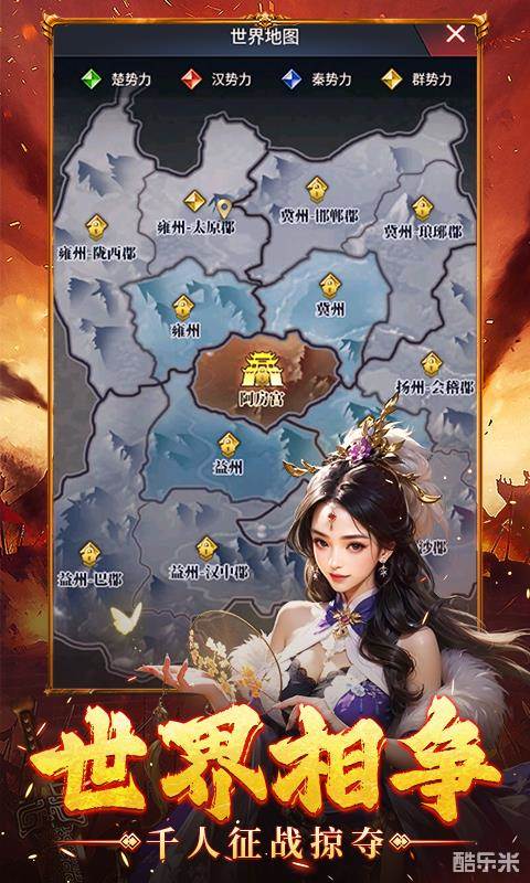 神战三国（0.1折）