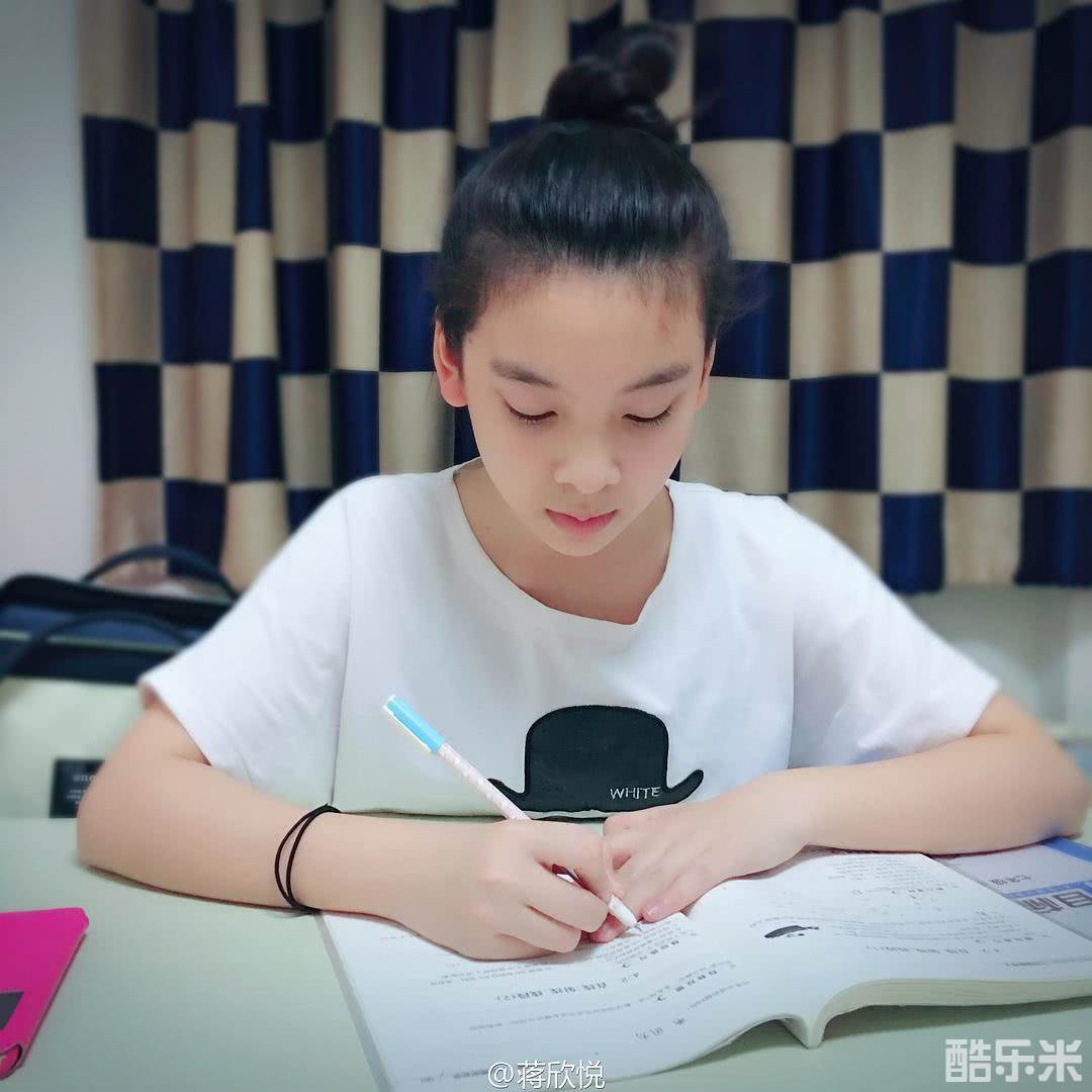 蒋欣悦