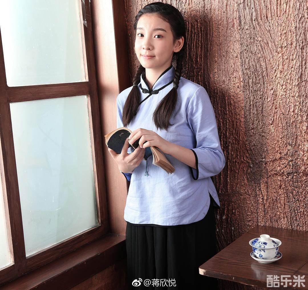 蒋欣悦