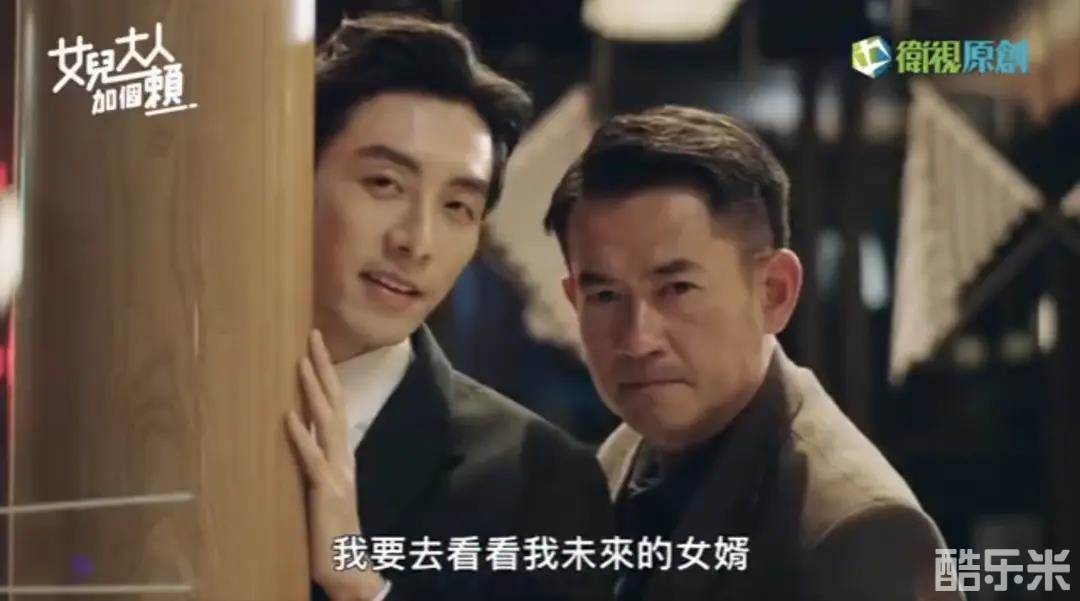 女儿大人加个赖