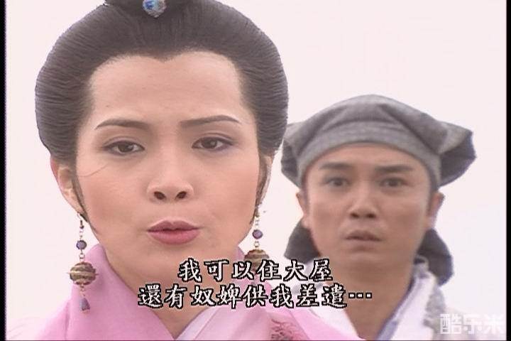 碧海情天