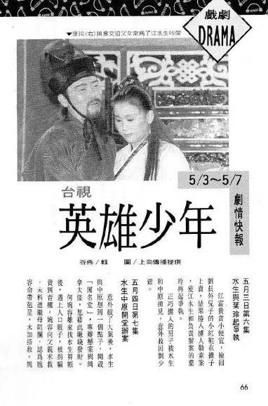 碧海情天