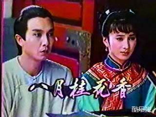 八月桂花香