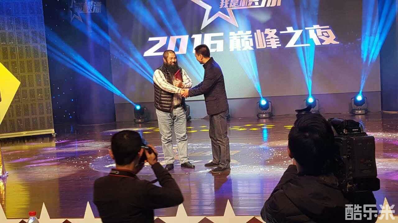 李昱孚