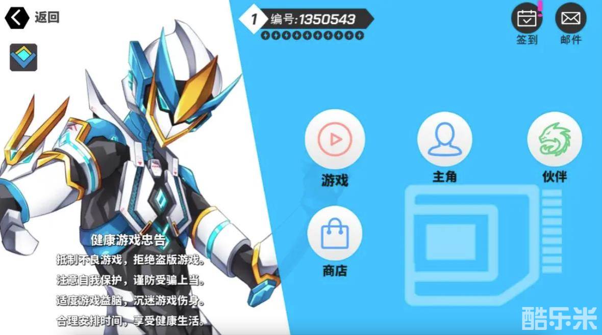 冲呀！饼干人：王国