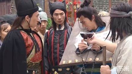 武林世家