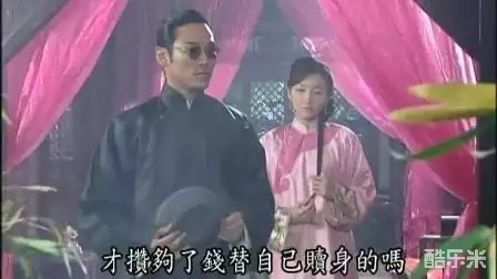 第8号当铺