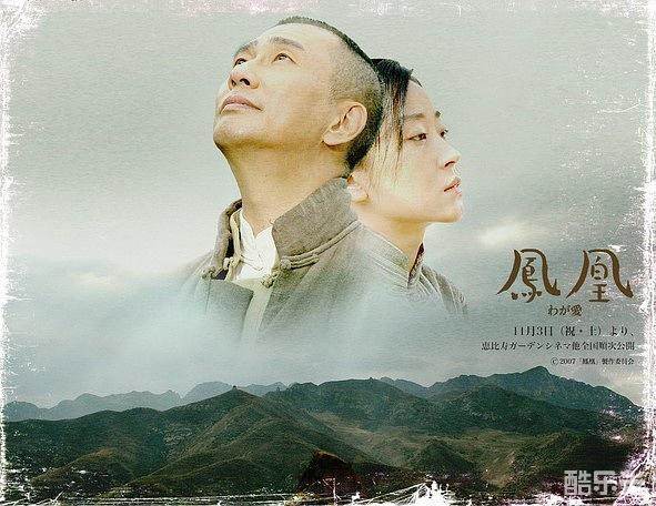 凤凰