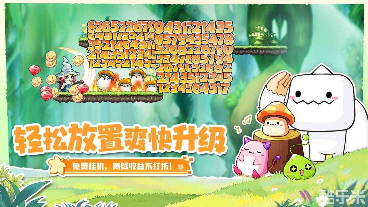 冒险岛:联盟的意志